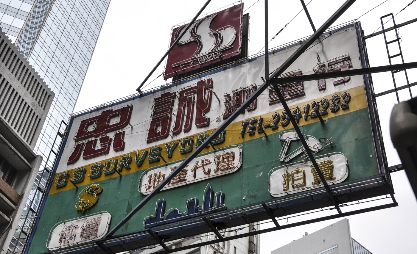 In search of the next big thing in Hong Kong