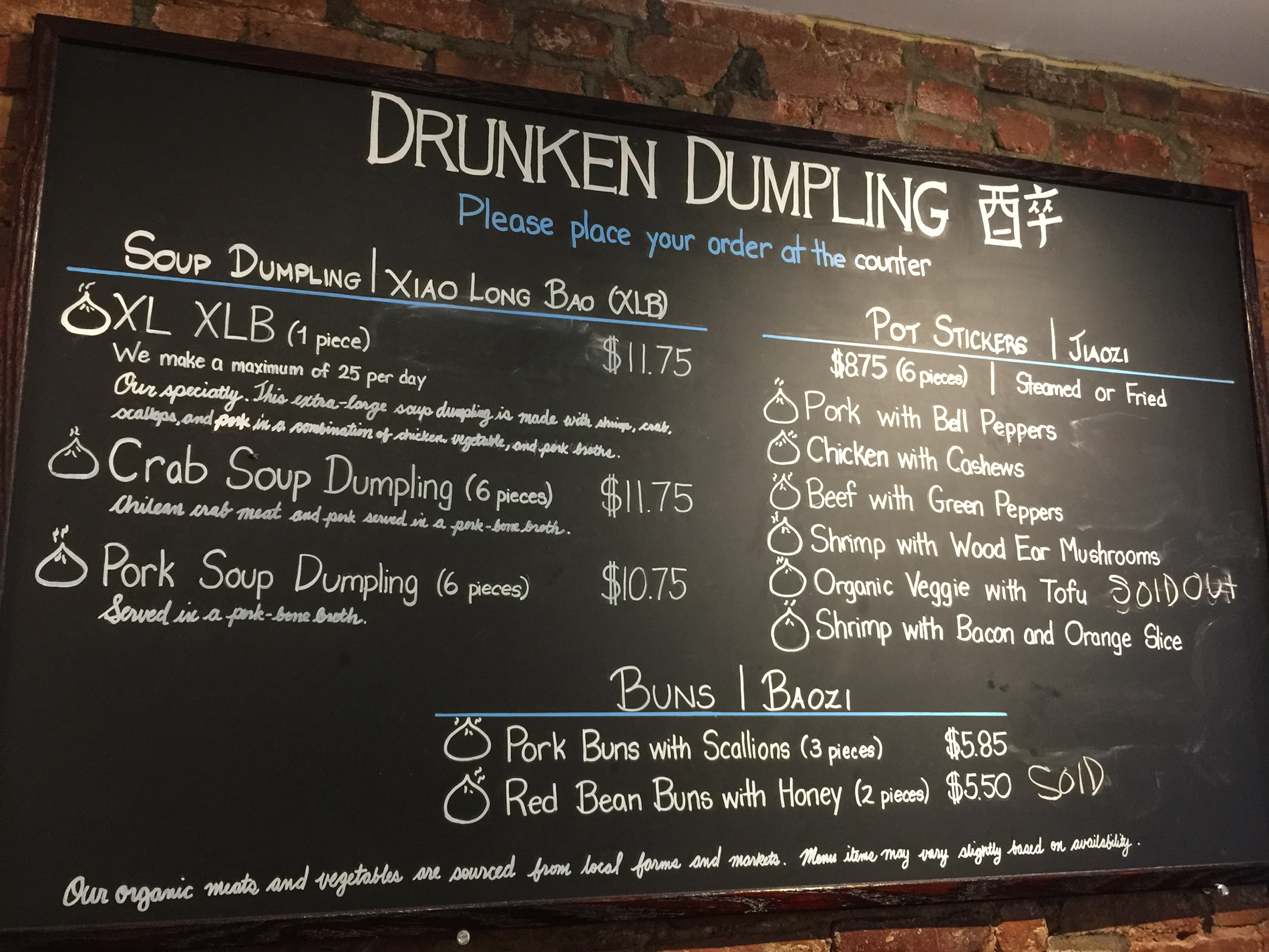 The menu at Drunken Dumpling